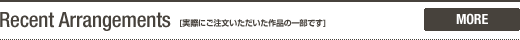 花屋|kadan.ne.jp|実際にご注文いただいたフラワーギフト(アレンジや花束)の一部を紹介します。